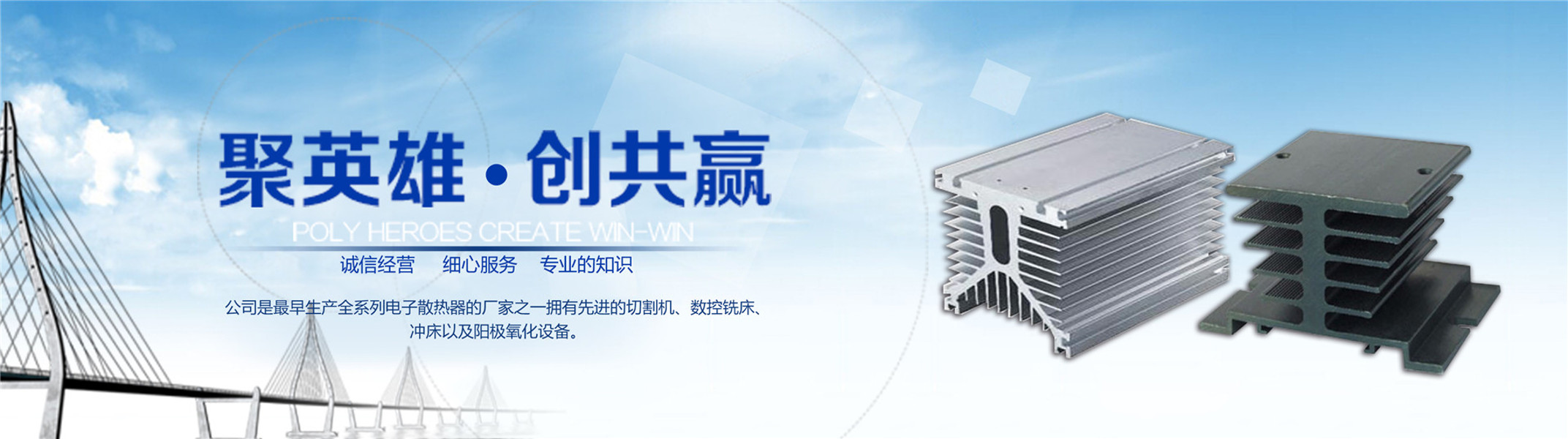 深圳市宇通顺五金制品有限公司
