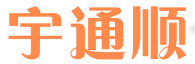 宇通顺五金